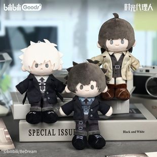 bilibiliGoods 《时光代理人》动画 M.O.D系列 RE:WIND 毛绒挂件