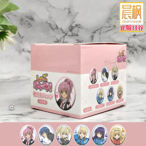 正版日谷 守护甜心椭圆徽章6款盲盒吧唧