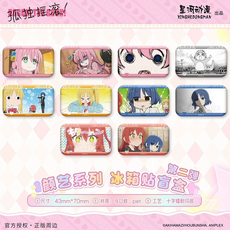 官方正版 孤独摇滚-颜艺系列第二弹冰箱贴后藤独山田凉款盲盒周边