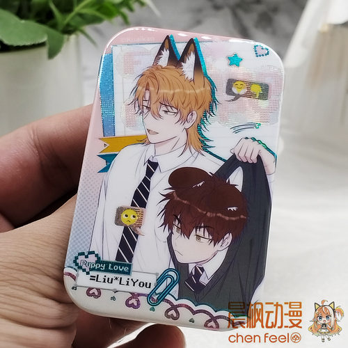 说谎 的小狗会被吃掉的-狐朋狗友系列马口铁徽章盲盒吧唧周边