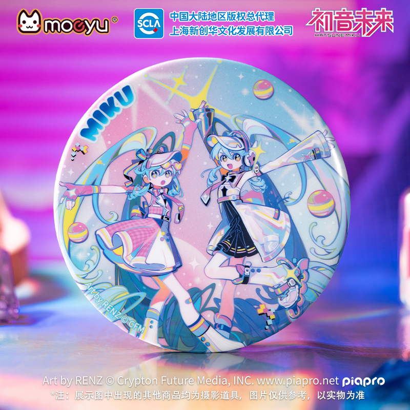 moeyu正品 初音未来miku官周 镜遇复古与未来 150mm徽章泡面吧唧