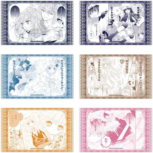 守护甜心Shugo Chara漫画衍生周边 漫画风色纸 日奈森亚梦官谷