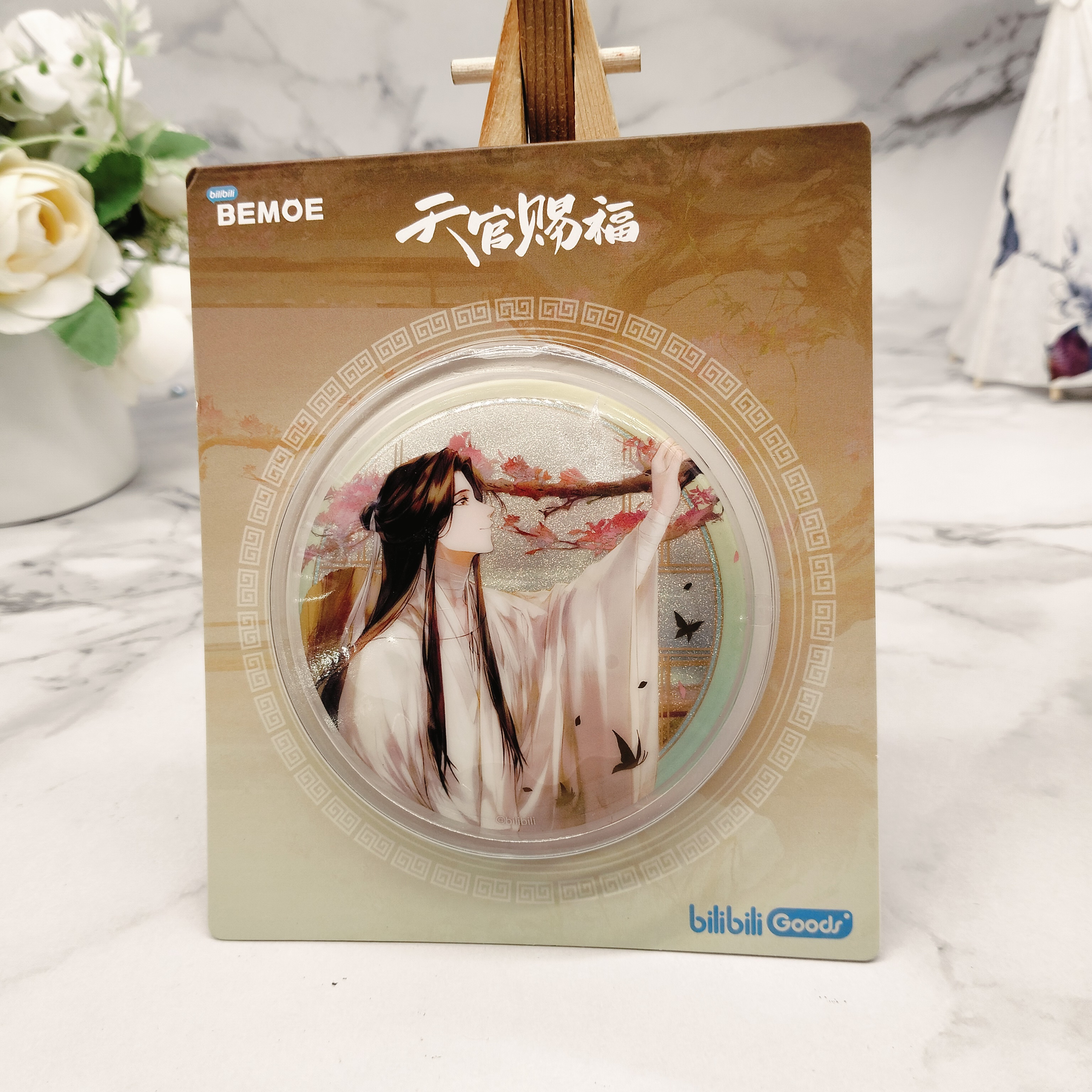 晨枫谷子 BEMOE正版天官赐福动画 望蝶忆情谢怜75mm大吧唧徽章