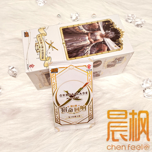 正版官谷 卡动 鬼刀收藏卡牌-宿命回响 第1弹 盲盒卡包