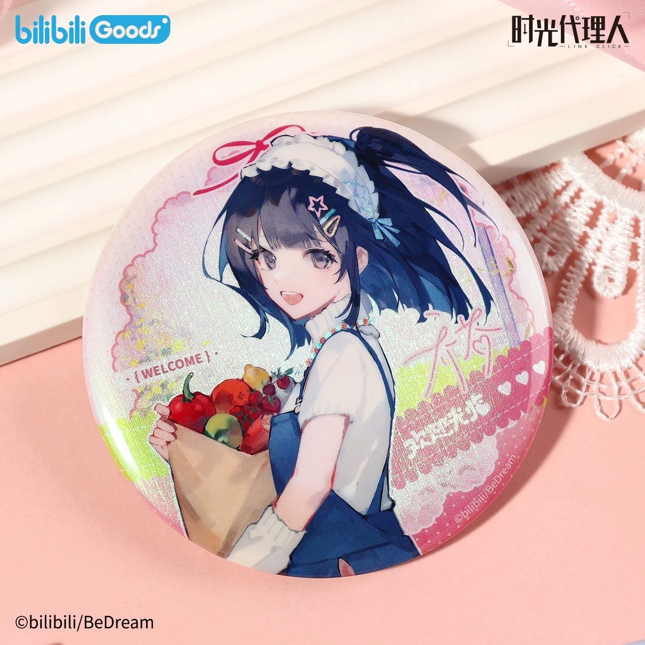 bilibiliGoods 《时光代理人》动画 M.O.D系列 欢迎光临乔苓款