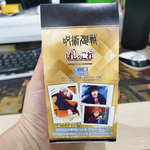 晨枫正版日谷 咒术回战第二季第6弹拍立得盲袋 全35种