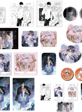 全套【随单赠房卡+满赠+特典】悬日原著衍生周边 五期 巍海稷