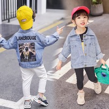 牛仔外套韩版 洋气外套B13 儿中小童时髦开衫 童装 新款 男女童春秋装