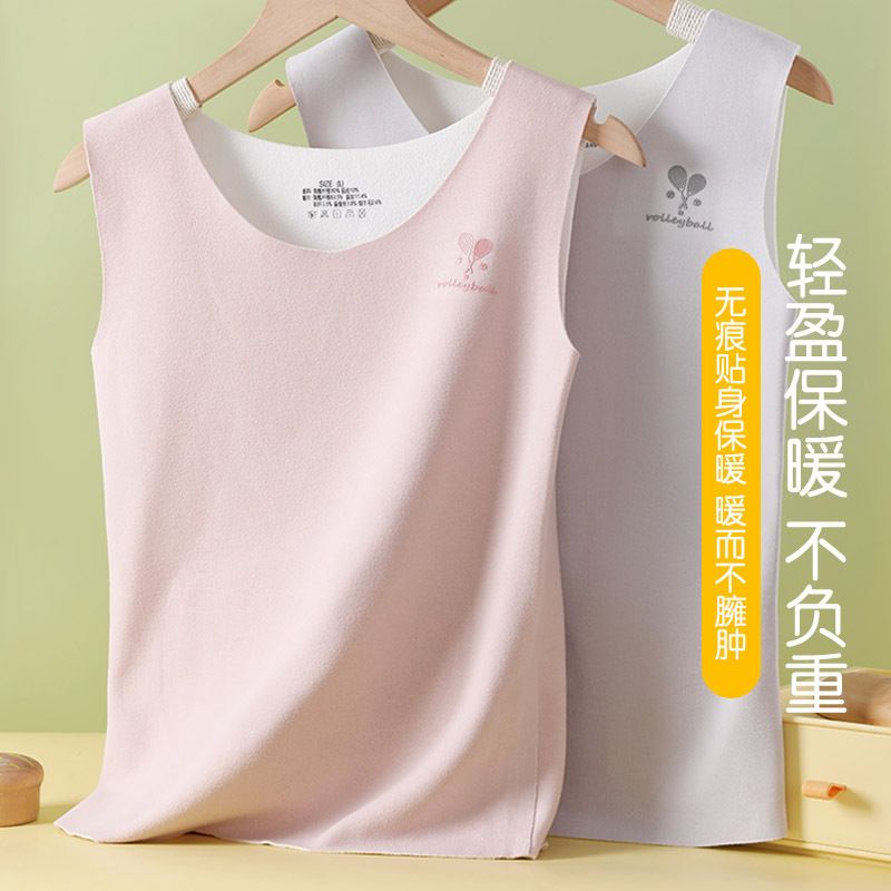 进口秋冬无痕羊绒蚕丝贴片发育期少女保暖背心圆领男女童打底保暖