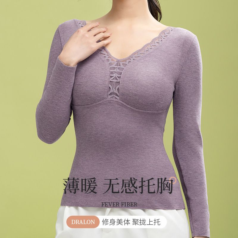 进口秋冬羊绒蚕丝保暖长袖内衣女加厚打底衫无痕保暖衣带胸垫秋衣