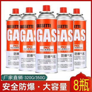 便携式丁烷防爆卡式炉气罐喷火枪户外液化瓦斯气体煤气罐酒店餐饮