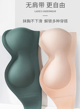 无肩带内衣女防滑上托小胸聚拢一字领无痕隐形文胸裹胸式抹胸罩夏