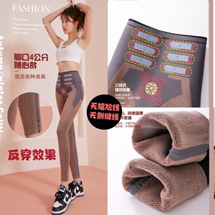 500克休闲裤加厚加绒悬浮裤瘦腿鲨鱼裤瑜伽裤强压外穿女士打底裤