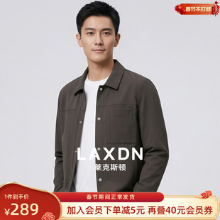 [麂皮绒面]莱克斯顿2026春新款男装翻领夹克商务休闲薄款百搭外套