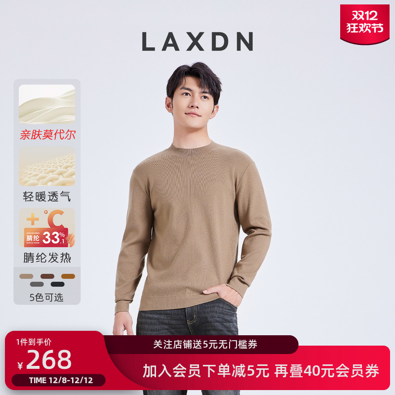 莱克斯顿莫代尔绢丝绒羊毛针织衫