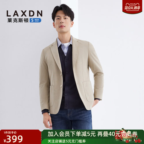 莱克斯顿灯芯绒休闲西服