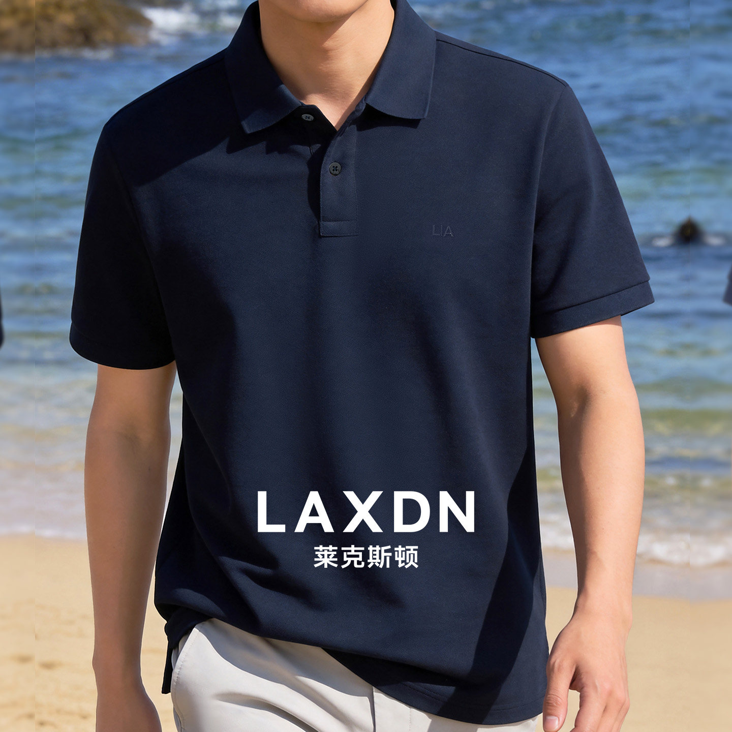 [5A抗菌凉感]莱克斯顿短袖Polo衫男2026夏新款百搭翻领纯色t恤