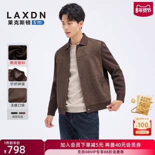 [前身麂皮 后背针织]莱克斯顿2025秋冬新款男装翻领夹克拼接外套