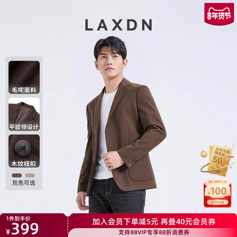 【针织毛呢】莱克斯顿男装休闲西服2024秋冬新款婚礼商务西装外套,男装,休闲西服,淘宝优惠券,粉丝福利购,淘宝优惠卷