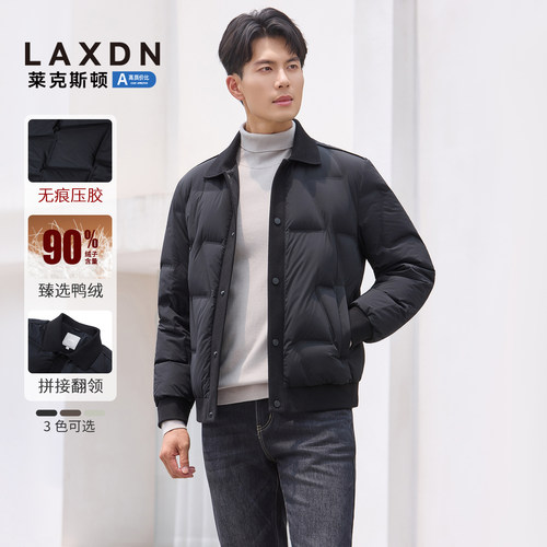 莱克斯顿翻领拼接羽绒服