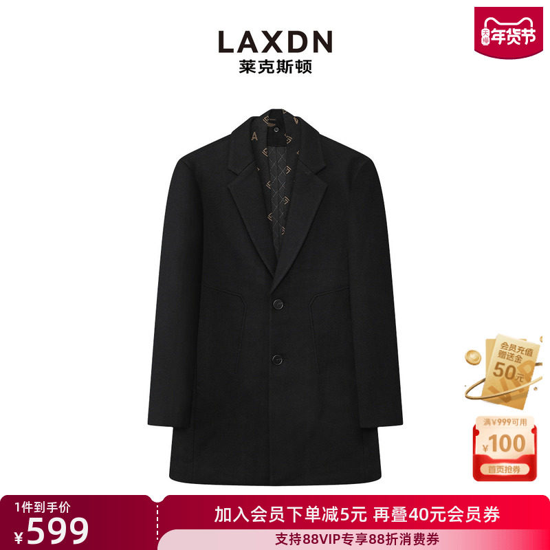 【含羊毛含棉】莱克斯顿男装毛呢大衣2024冬款加厚保暖西装领外套,男装,毛呢大衣,淘宝优惠券,粉丝福利购,淘宝优惠卷