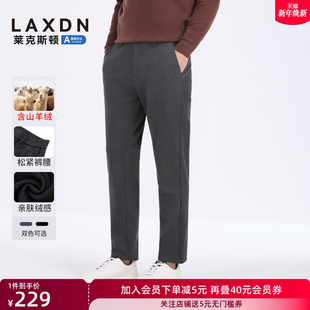 裤 男微弹直筒休闲西裤 加厚保暖秋冬新款 百搭加厚长裤 含羊绒