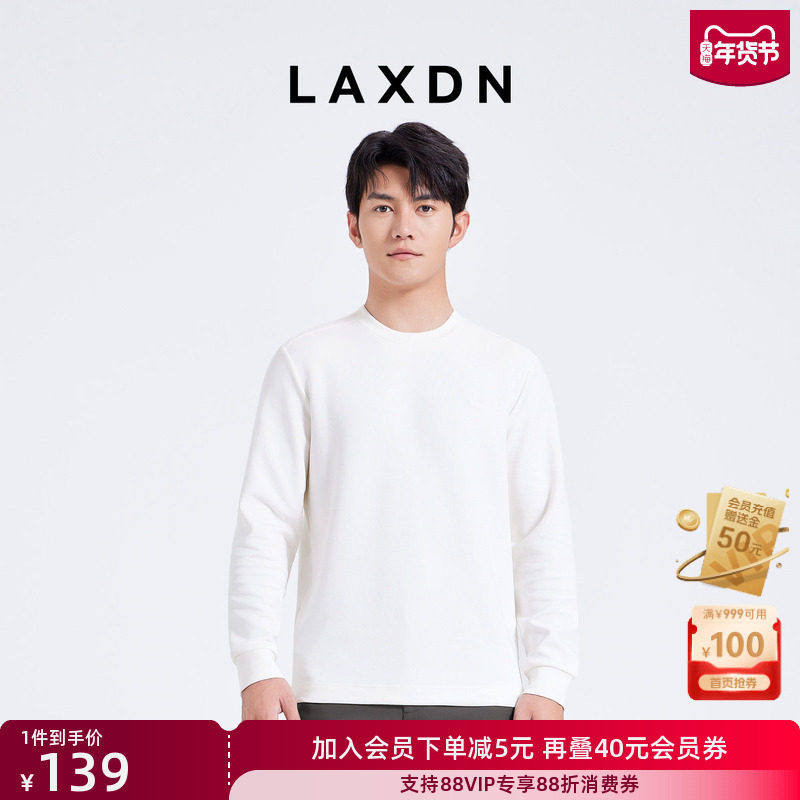 莱克斯顿男士长袖圆领针织衫2024年秋季新品含莫代尔百搭保暖舒适,男装,T恤,淘宝优惠券,粉丝福利购,淘宝优惠卷