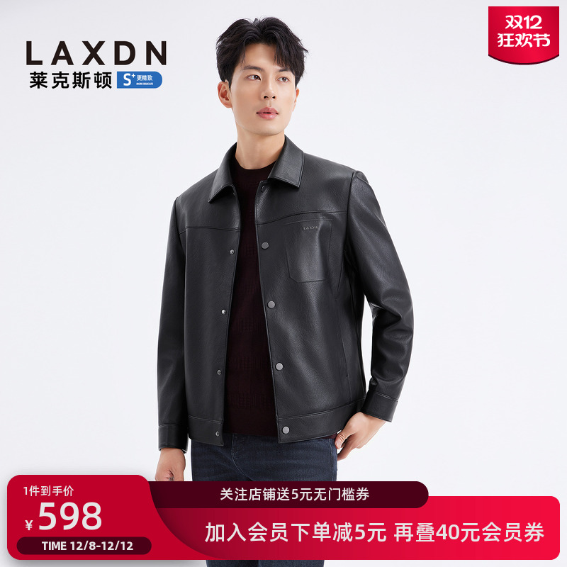 莱克斯顿翻领皮衣夹克外套