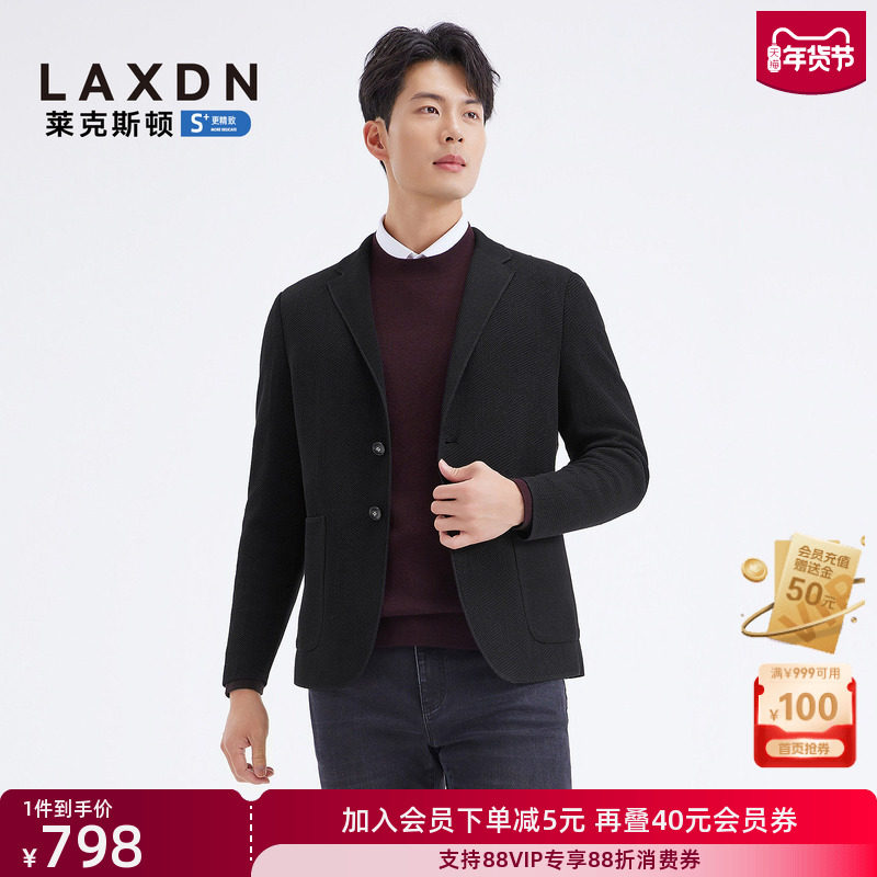 [针织四面弹]莱克斯顿2025秋新款男装修身休闲西服商务西装外套,男装,休闲西服,淘宝优惠券,粉丝福利购,淘宝优惠卷