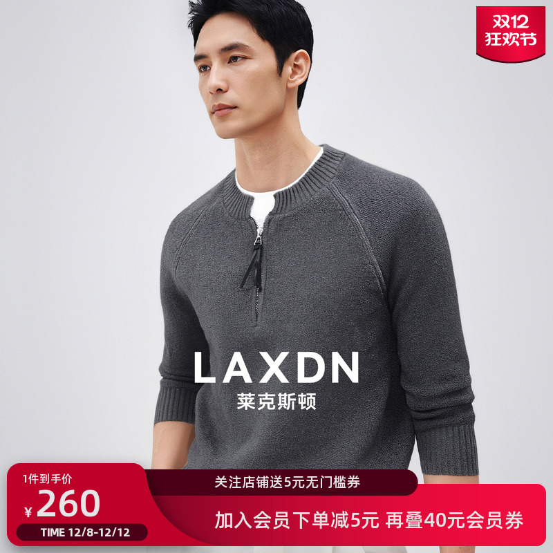 莱克斯顿假两件半拉链开襟针织衫