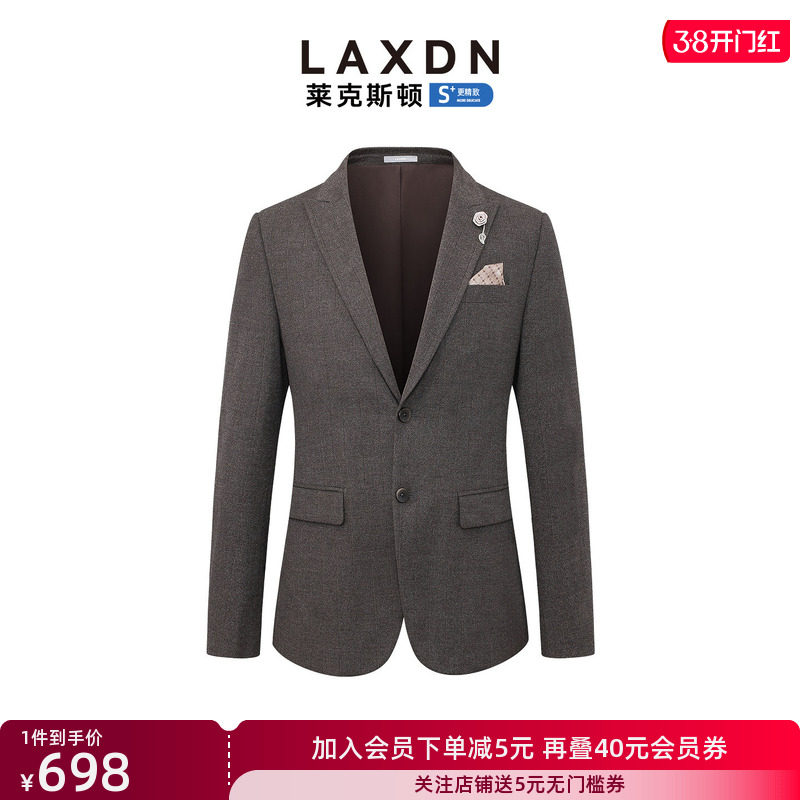 [婚庆系列]莱克斯顿商务正装西服男2025秋新款结婚新郎面试两件套