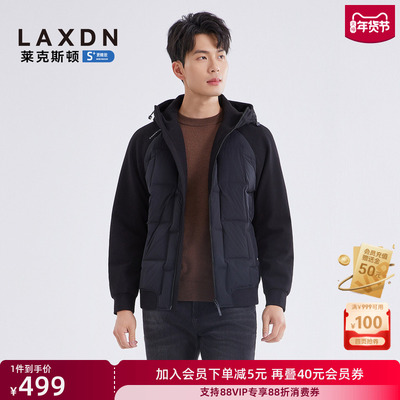 莱克斯顿拼接针织袖连帽羽绒服