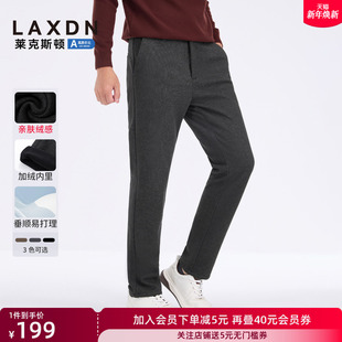 微弹直筒休闲裤 男装 莱克斯顿2025秋冬新款 百搭加厚保暖长裤 加绒