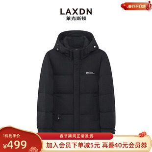 莱克斯顿可拆卸连帽羽绒服男2024冬新款保暖加厚90白鸭绒休闲外套