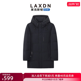莱克斯顿2025冬季新款男装连帽可拆羽绒服高含绒量保暖中长款外套