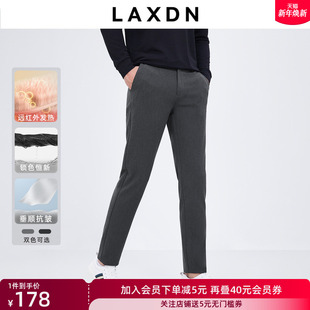 远红外发热 2024秋新款 莱克斯顿男装 小脚休闲裤 百搭商务西裤 修身