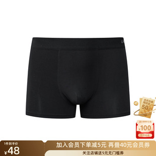 莱克斯顿男士平角内裤2025春新款莫代尔柔软舒适保暖含桑蚕丝裆部
