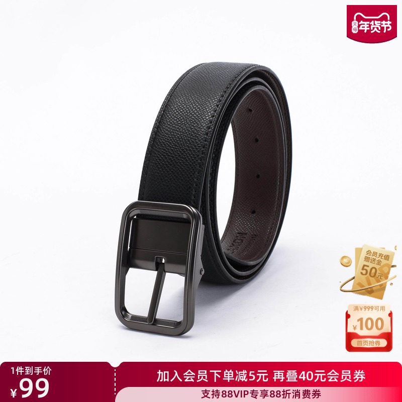 莱克斯顿牛剖层皮革男士皮带2025春新款商务休闲百搭真皮腰带针扣,服饰配件/皮带/帽子/围巾,腰带/皮带/腰链,淘宝优惠券,粉丝福利购,淘宝优惠卷