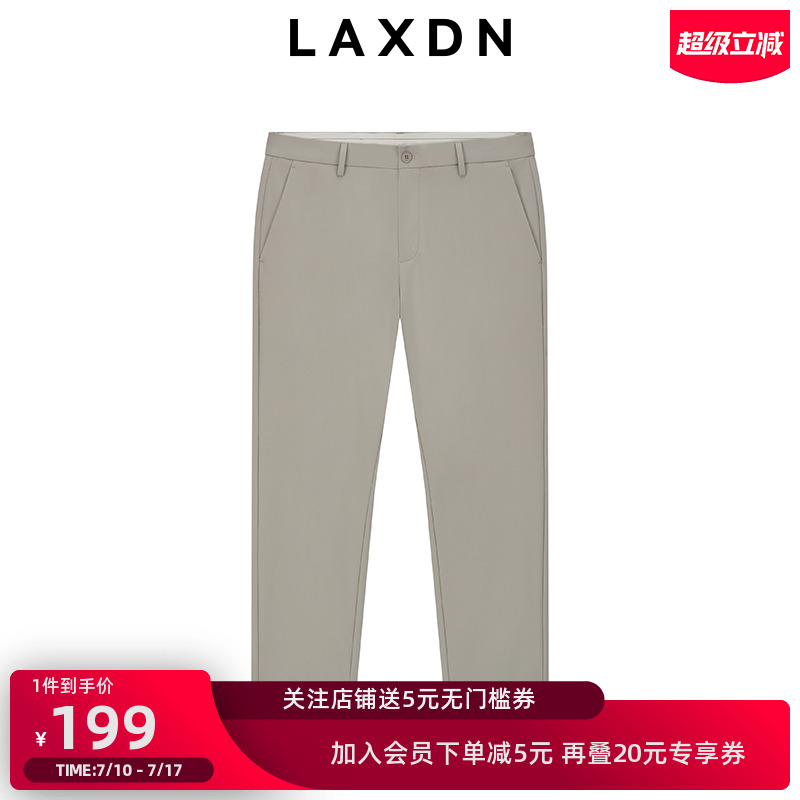 莱克斯顿九分弹力修身休闲裤