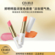 CMM郑明明盈润变色唇膏保湿 滋润日常淡妆提气色口红官方旗舰正品