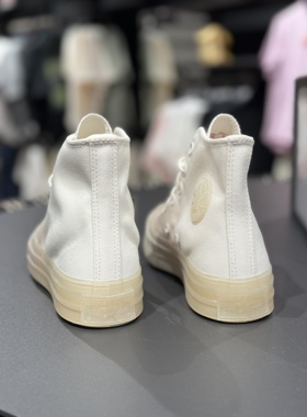 匡威Converse新款男女情侣高帮1970s白棕渐变休闲帆布板鞋A07086C