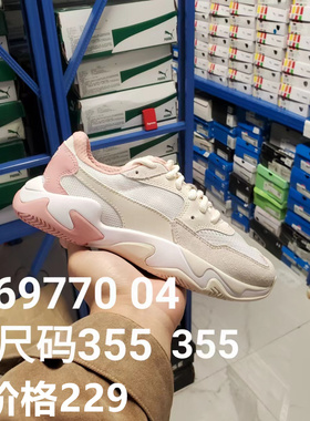 PUMA彪马新款休闲运动低帮复古板鞋皮耐磨轻便透气男女369770 04