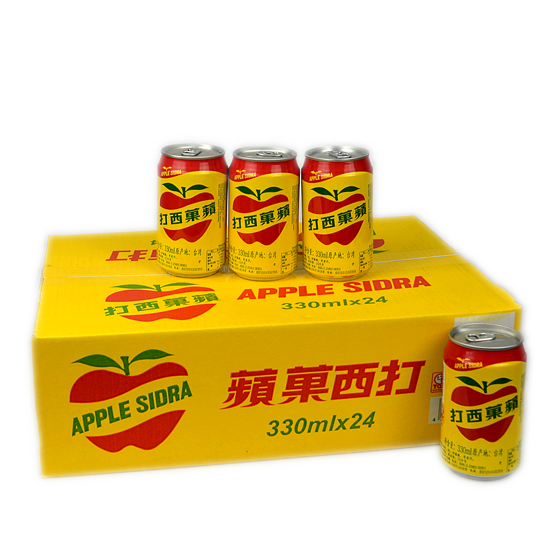 包邮中国台湾大西洋碳酸汽水