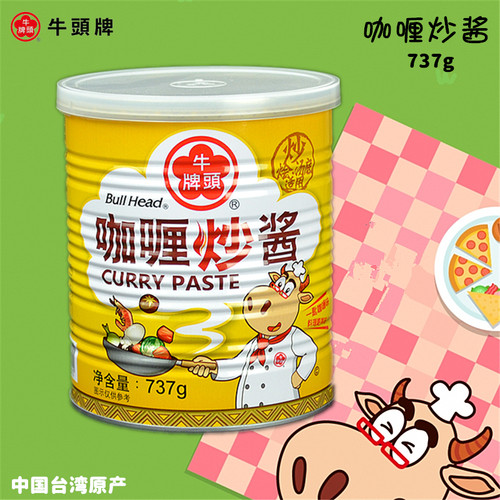 牛头牌咖喱罐装火锅炒菜调味酱