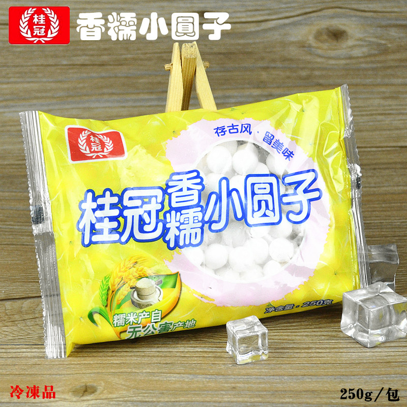 桂冠 香糯小圆子500g包装无馅小汤圆酒酿小圆子糯米小元宵冷冻品