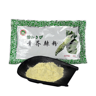 伊东 日式青芥辣粉1kg 食用山葵芥末粉 寿司料理刺身调味品