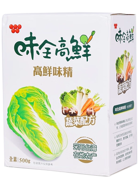 味全高鲜味精台湾风味