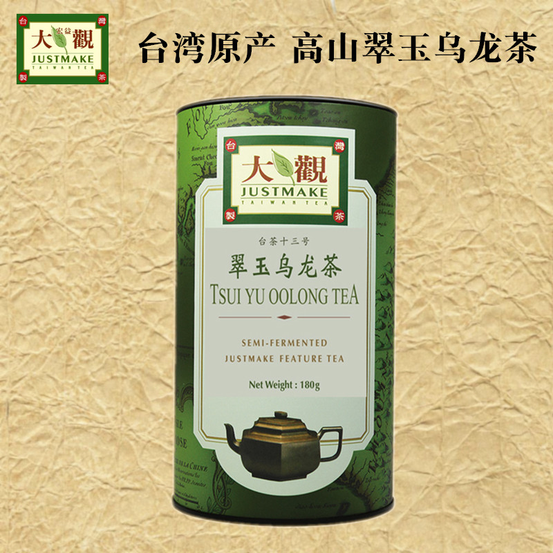 全国包邮 台湾原产 冠运 宏益大观 翠玉乌龙茶 180g罐装 高山茶
