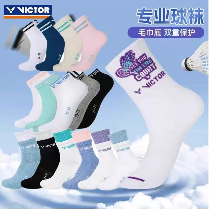胜利维克多VICTOR运动袜男女透气跑步袜防臭抗菌纯棉袜厚底毛巾底