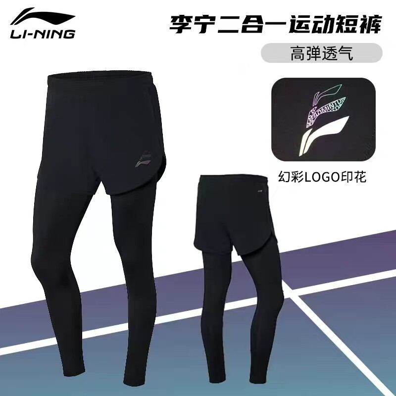 断码清仓李宁运动裙裤女黑色羽毛球服速干百搭专业训练裤